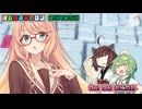 はぴねすマカロン　05月05日【桜乃そら／宮舞モカ／弦巻マキ／重音テト／東北きりたん／ずんだもん／フリモメン】