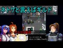 【実況】「CrossCode～クロスコード～」実況してみたの　７【寄生虫MAMU-chan】