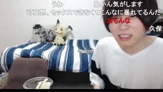 めじろう「syunkaが助けてくださいよ～♡とか言ったら行きますよ♡」