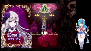 【1コインプレイ】#9 デススマイルズ