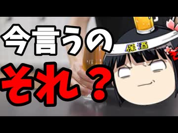 ？？？「今こそ選択的夫婦別姓！」