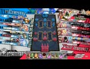 ダイヤ筆を目指して４【シグル：EX０１】