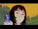 「乱」歌ってみた【てぃむたむ】