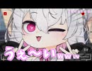 【第五回10秒動画祭】NTR(ニャントラレ)