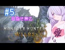 【第五回10秒動画祭】バ美肉Vtuberつくよみちゃん【COEIROINK】