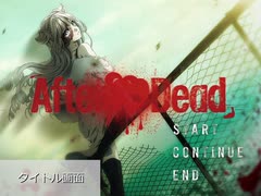 【Ａｆｔｅｒ Ｄｅａｄ】BGMメドレー