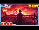 【ブルーアーカイブ】推しのツルギちゃんと共に幸せな学園生活を送りたい！part124