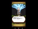 【ゆるドラジル】 "Valkyrie in the Dark" イベント プレイ動画#1 イベントエピソード・ストーリー会話集(プロローグのみ)&ガチャもあるよ！！