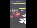 細い線(音割れ)