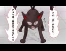 東方Projectが幻想入り　～地獄の沙汰でも話したい～〈其ノ十〉