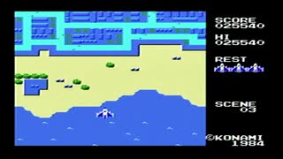 スカイジャガーシーン6まで