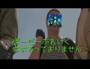 ボーダーブレイクは･･･終わっておりません･･･.JSK