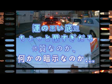 これは寿命なのか？考えが錯綜する！スピリチュアル的な暗示だと...
