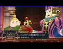 #25 大逆転裁判2 成歩堂龍ノ介の覺悟【女性実況】【NSW】
