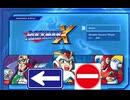 【噛み実況】一方通行縛りで「ロックマンＸ」をプレイ