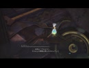 [ユミアのアトリエ]第11回(11-4) プロセラの残骸