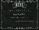 answer/Unity-Chan