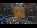 【minecraft】サバイバルでまったり整地して新しい世界作るわ【Part608】