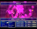 【FF7】トロフィーコンプ&やり込みプレイ【Part1252】