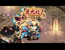 【元々のレア度が3以下6人】絢爛晶と地脈の守護者 -肆-【平均Lv14.5】