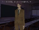 【プレイ動画】ナイ・アン・デ ～Night and Day～ part31