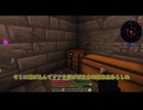 【Minecraft】錬金術師と魔女の旅路　第九話【ゆっくり実況】