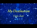 My Destination / Unity-Chan 初音ミクfeat.冷奴