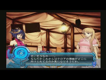 アルトネリコ2 ヒロインマター ルカ クローシェ 2