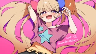 【リリンちゃん誕生祭2025】5/5はリリンちゃんのお誕生日！