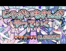 【CoDBO6】じゃがいもさんが強い武器を使うだけの動画【CeVIO実況】