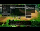 123ミリ知り尽くしてる『DQ3』のHD-2Dを実況プレイ