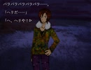 【プレイ動画】ナイ・アン・デ ～Night and Day～ part32