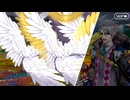【Fate/Grand Order】人類裁決法廷トリニティ・メタトロニオス 第4歌