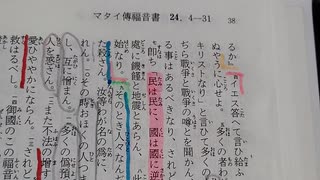 中抜きと、売国の【きっかけ】始まったら止まらない。◯◯な国。1000003094