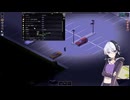 flower zomboid 動画2