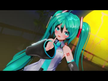 (MMD) む～ぶみくちゃんでワールドイズマイン