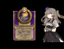 【バトルグラウンド】最速でグレ6を拾う道を照らすロウソク【Hearthstone】