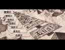 ※ネタバレあり　無課金初期勢のFGO 人類裁決法廷 トリニティ・メタトロニオス編　part6