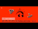 ガーディアンテイルズSEASON2　144　侵食された郊外