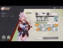 崩壊：スターレイル２rd　その259