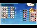 【艦これ】2025春イベント 「突入！第二次礼号作戦」E5-3甲 ラスト(破砕無し)