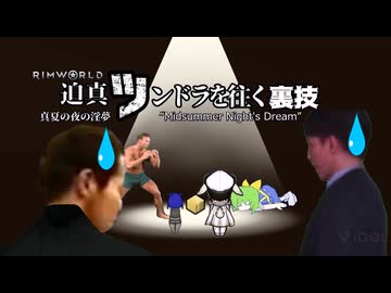 迫真ツンドラを往く裏技#14