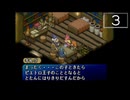 【実況】毎日「ポポロクロイス物語Ⅱ」をしよう Part3