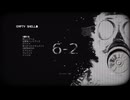 Empty Shell ～人間は消耗品～ ６－２　難易度ハード