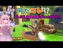 【第五回10秒動画祭】たぶん吉良吉影がいたDBTB！？