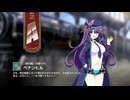 【ミストトレインガールズ】キャラシナリオ [A][『夜の蝶』の踊り子]ペナンヒル