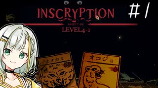 【KAYCEE’S’MOD】親の顔より見たリスオコジョオオカミリスウシガエル#1