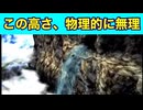 青年期突入します！たつもちのドラクエ5実況Part07