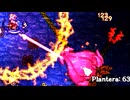 【Terraria縛りプレイ】Scutlixと征くジャニマスEVERY×10【ゆっくり&あかり実況】Part12