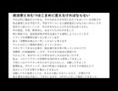 地方議員選挙に出るつもりです